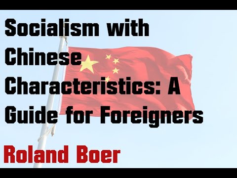 socialism with chinese characteristics a guide for foreigners roland boer Video-Thumbnail von YouTube
