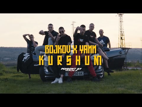 BOJKOV X YANN - KURSHUM / КУРШУМ [Official 4K Music Video] #747