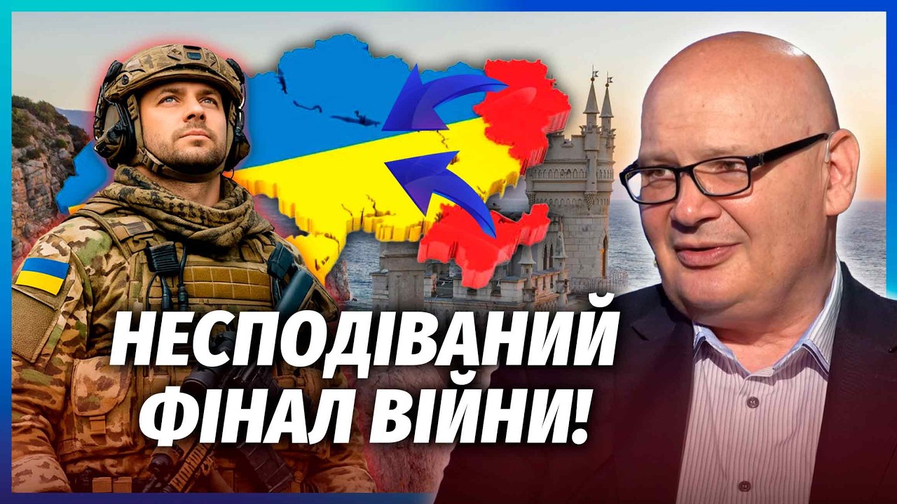🔥КУЛЬПА: Все! Вихід на КОРДОНИ 1991. Китай дав ЗГОДУ. Крим ВПАДЕ ПЕРШИМ. Терито?