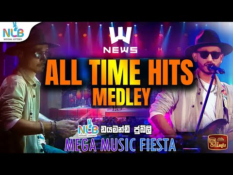 Sinhala All time Hits Medley | Sarith Surith And the News | NLB Diamond Jubilee |@ITNNetwork