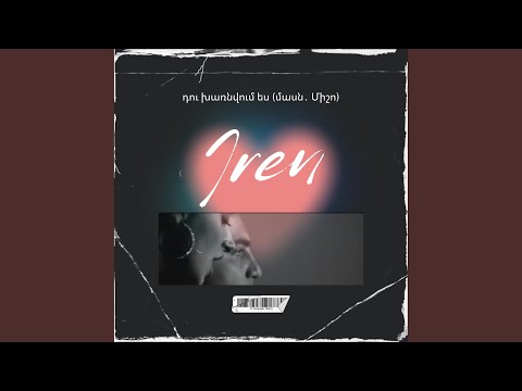 du xarnvum es (feat. Iren)