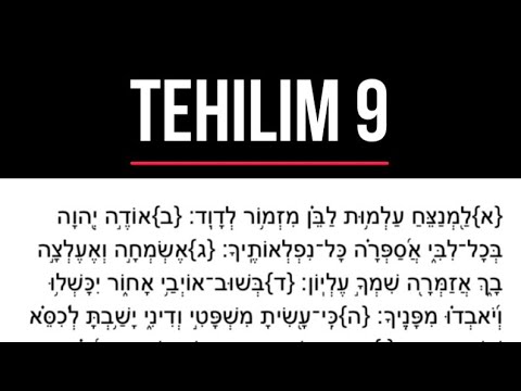 [Tehilim ט] Salmo 9 en hebreo con fonética