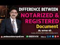 Difference Between Notarized Registered Document