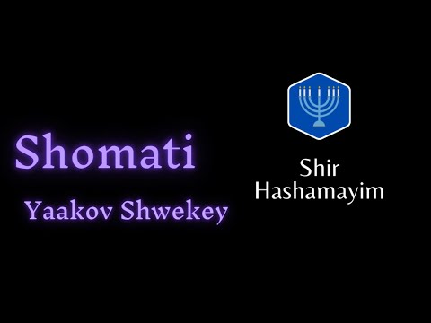 Shomati | שמעתי | Canta: Yaakov Shwekey | Traducción libre al español