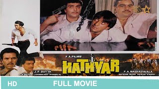 Hathyar (1989) movie full HD Dharmendra Sanjay Dut