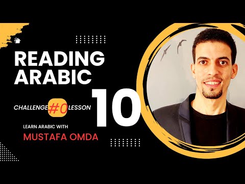 Reading Arabic lesson 10 - Arabic from scratch (new letters and words.)