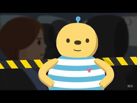 尊重他她的小宇宙-為騷擾立界線，讓和諧不設限