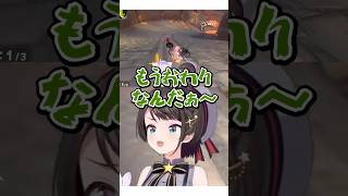 メンタル回復が早すぎるスバルに困惑するおかゆｗｗ【ホロライブ切り抜き/大空スバル/猫又おかゆ】