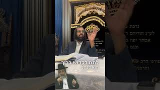 #מוטיבציה #לב #ברסלב  #הרב_נחמן_שלמה בנו של#הרב_מאיר_שלמה (הרב מאיר שלמה זצ"ל) - התמונה מוצגת ישירות מתוך אתר האינטרנט יוטיוב. זכויות היוצרים בתמונה שייכות ליוצרה. קישור קרדיט למקור התוכן נמצא בתוך דף הסרטון