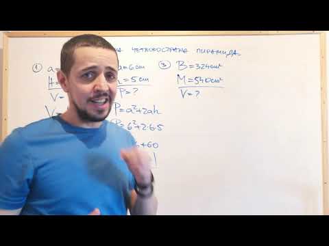 Pravilna četvorostrana piramida [osmi razred]