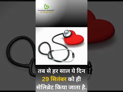 WorldHeartDay  #aurveda #motivation 