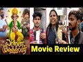 Yaanai Mugathaan Tamil Movie Public Review | Yogi Babu | Sabeesh George | Rejishh Midhila