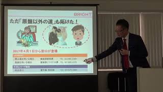 現場で必ず聞かれる15の質問 全部答える特別セミナー!