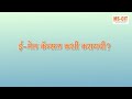 MS CIT 273 Short Video Ad 1