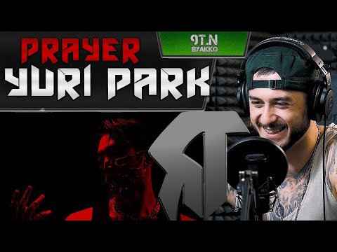 Yuri Park - Prayer (РЕАКЦИЯ)