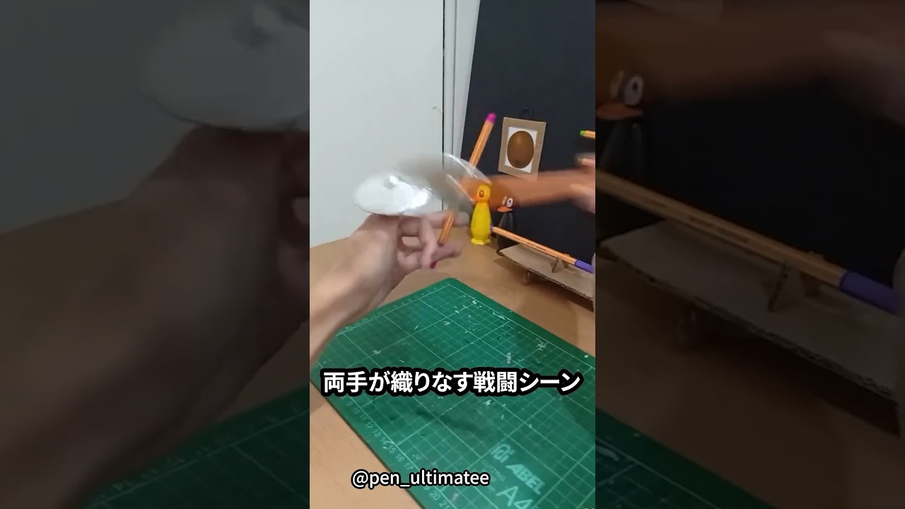 ロードオブザフィンガー