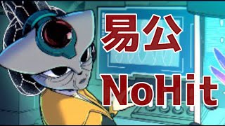 [閒聊] 易公可以把無慘砍到PTSD嗎?