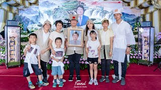 喪禮紀錄 2025-07-04 李府榮坤先生 告別式 - 高雄 阿蓮 장례식 葬式 追思會