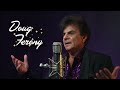 Doug Ferony - Dindi (Official Music Video)