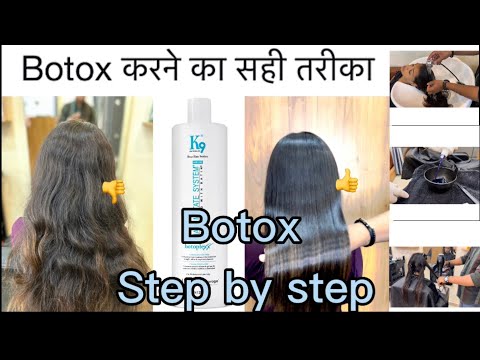 How to do Botox | Botox कैसे करते है ? | step by step | in Details |