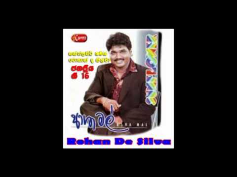 Asha mal peedi nil dase - Rohan De Silva (( High Quality Audio ))