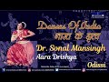 Dr. Sonal Mansingh | Odissi | Aara Drishya | Dances of India
