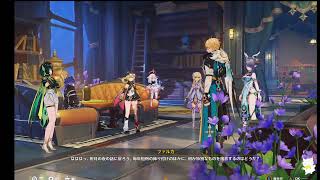 原神　ナドクライ攻略　今日も今日とてコツコツとストーリーを進行中【作業用】【睡眠用】