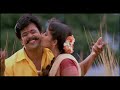 Uppu Karuvadu Hd Video Song Mudhalvan Arjun A R Rahman
