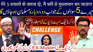 Download lagu Ex-Muslim Sameer Challenges Zakir Naik: Answer My 5 Questions, I Will Become A Muslim Again mp3 Download lagu Ex-Muslim Sameer Challenges Zakir Naik: Answer My 5 Questions, I Will Become A Muslim Again mp3