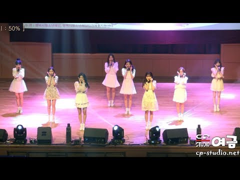 [4K]170603 러블리즈(Lovelyz) WoW!(와우!) 직캠 at 평택대학교 by 여금