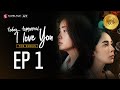 TODAY TOMORROW I LOVE YOU EP1 GL SERIES ROMANCE