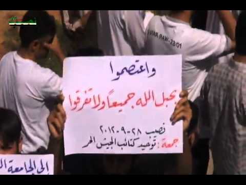 مظاهرة في نصيب في محافظة درعا في جمعة "توحيد كتائب الجيش الحر"