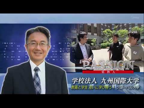 5/25FBS -PASSION （情熱人）-