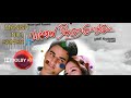 Thirumba Thirumba Paarth 5 1 Surround Sound System Paarvai Onre Pothum