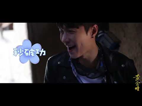 180725 ZHANG YIXING 张艺兴 LAY — 《黄金瞳》 «The Golden Eyes» bts