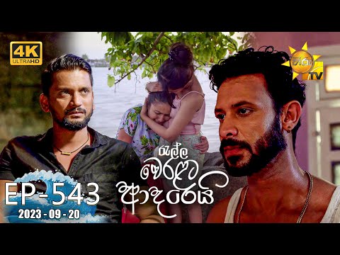 Hiru TV