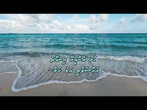 Dheynuhey Gengos Vayaaey - Thaana - 4k UHD - Karaoke