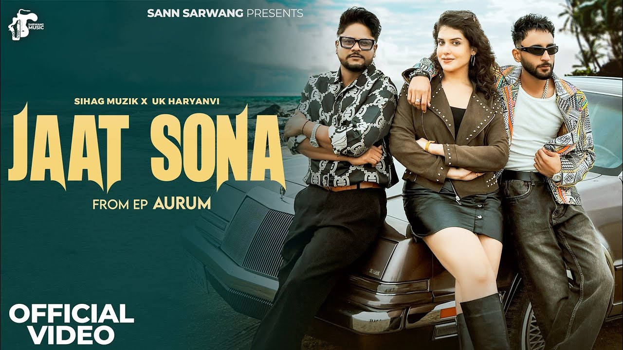 Jaat Sona Lyrics | Sihag Muzik, UK Haryanvi