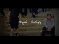 Nizhalinai Nijamum Raam Yuvan Tamil Songs Whatsapp Status Videos 2021 Freaky Bgmz ️