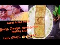 Sweet Bread Toast French Toast