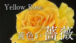 黄色い薔薇【サンプル制作】　(30cm×30cm)