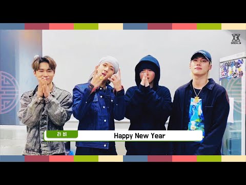 2020 그루블린 설날 인사 영상메세지!