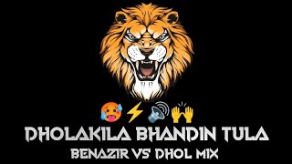 Download lagu Dholkila Bandhin Tujhe Pay Dj Song | Benazir Vs Dhol Mix | Dj Sagar Bijapur #marathidjsongs mp3 Download lagu Dholkila Bandhin Tujhe Pay Dj Song | Benazir Vs Dhol Mix | Dj Sagar Bijapur #marathidjsongs mp3