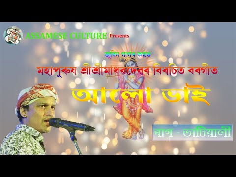 Song