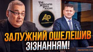 ⚡️ НАРЕШТІ! Залужний видав СПРАВЖНЮ причину провалу контрнаступу! Банкова в ауті / СНЄГИРЬОВ