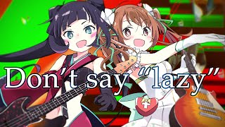 【カッコイイ】Don't say lazy 歌ってみた AZKi & おさナズ【私たちを見て!!】