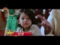 Rimjhim Ne Papa Ko Vachan Diya Rimjhim Choti Umar Bada Safar DangalTV
