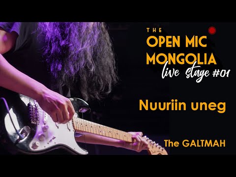 The GALTMAH - NUURIIN UNEG & The open mic live stage
