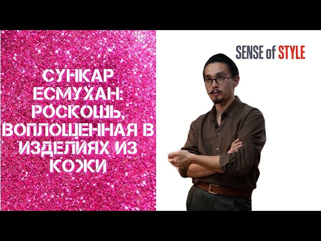 Почему  Сункар Есмухан решил заниматься кожевенным ремеслом?