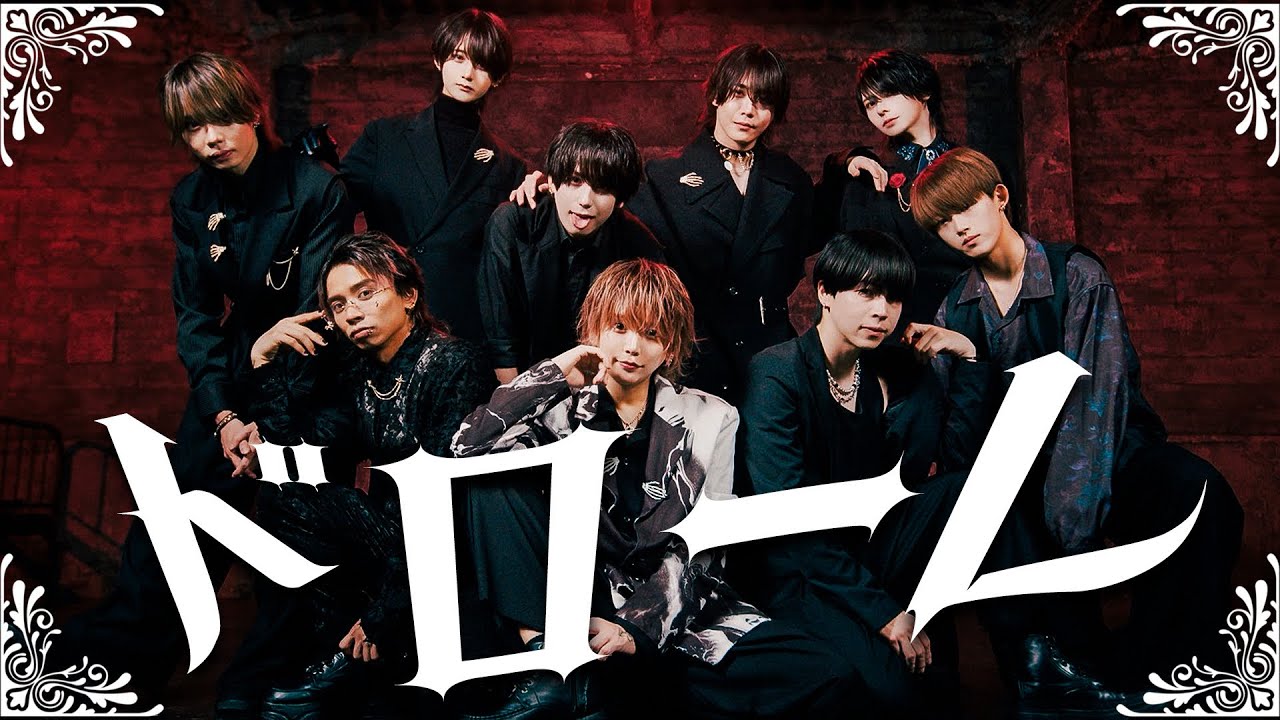 【男９人で】ドローレ / luz 踊ってみた